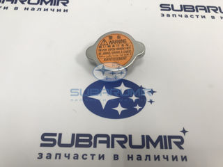 Фото автомобильной запчасти Пробка радиатора 88kpa (оригинальный номер 45113GA022)