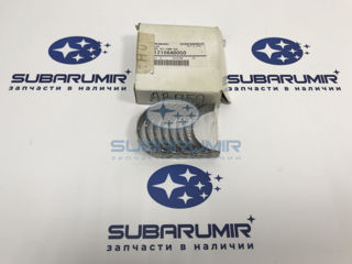 Фото автомобильной запчасти Вкладыши шатунные 255   0,25 (оригинальный номер 12108AB050)