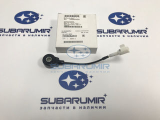 Фото автомобильной запчасти Датчик детонации B11 2.2 (оригинальный номер 22060AA031)