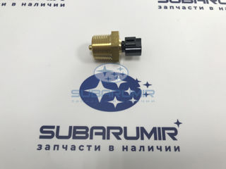 Фото автомобильной запчасти Датчик температуры заднего дифференциала (оригинальный номер 22630AA240)