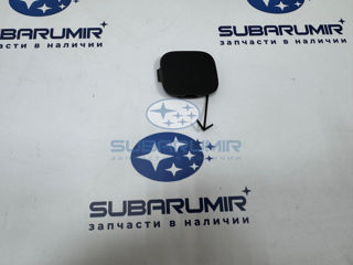 Фото автомобильной запчасти Заглушка буксировочного крюка (оригинальный номер 57731FJ220)