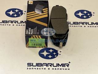 Фото автомобильной запчасти Колодки тормозные передн S11 G11 G12 B13 S12 (оригинальный номер SN915P)