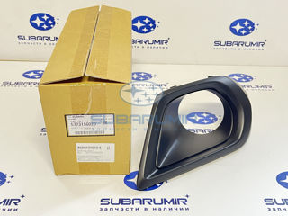 Фото автомобильной запчасти Заглушка бампера переднего S13 (оригинальный номер 57731SG020)