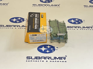 Фото автомобильной запчасти Колодки тормозные задн     S10 G10 B12 (оригинальный номер S282545Y)