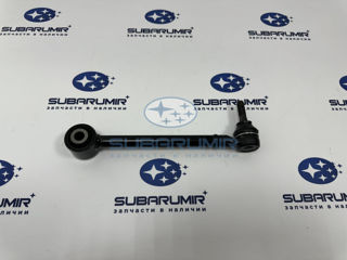 Фото автомобильной запчасти Рычаг задний поперечный с шаровой G12 (оригинальный номер 20250FG021)