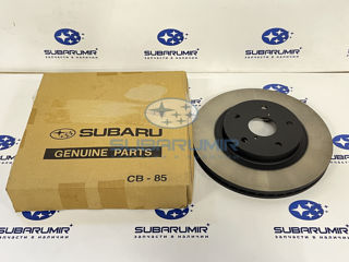 Фото автомобильной запчасти Диск тормозной передний S13, S14 (оригинальный номер 26300SJ000)