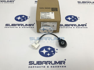 Фото автомобильной запчасти Датчик детонации (оригинальный номер 22060AA061)