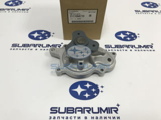 Фото автомобильной запчасти Помпа водяная 20F  V10 1.6 (оригинальный номер 21110AA710)