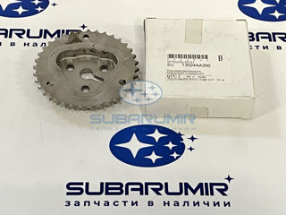Фото автомобильной запчасти Шестерня распредвала FB20 (оригинальный номер 13024AA350)