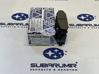 Фото автомобильной запчасти Колодки тормозные задн   S12, S13  В13 B14 G12     AG031 (оригинальный номер RN648M)