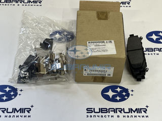 Фото автомобильной запчасти Колодки тормозные задние B14 2011- (оригинальный номер 26696AG051)