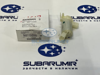 Фото автомобильной запчасти Мотор омывателя лобового стекла S13, XV. (оригинальный номер 86611SG000)