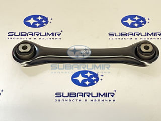 Фото автомобильной запчасти Рычаг задней подвески (оригинальный номер 20250AE000)