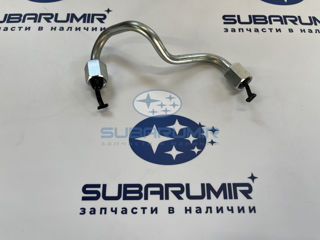 Фото автомобильной запчасти Трубка топливная 20B (оригинальный номер 17540AA390)