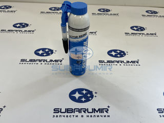 Фото автомобильной запчасти Герметик (оригинальный номер 703141420)