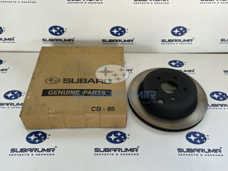 Фото автомобильной запчасти Диск тормозной задний S13 Turbo (оригинальный номер 26700SG000)