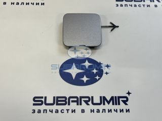 Фото автомобильной запчасти Заглушка буксировочного крюка B14. Серебро. (оригинальный номер 57731AJ390MD)