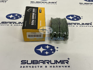 Фото автомобильной запчасти Колодки тормозные задние S11 (оригинальный номер S282231)