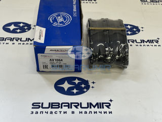 Фото автомобильной запчасти Колодки тормозные передн G11 AE200= (оригинальный номер AV1064)