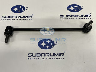 Фото автомобильной запчасти Стойка стабилизатора передняя левая. (оригинальный номер 20420FL010)