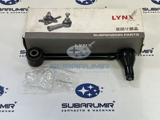 Фото автомобильной запчасти Рычаг задний поперечный с шаровой G12 (оригинальный номер C5531LR)