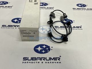 Фото автомобильной запчасти Датчик АБС задний правый S13 (оригинальный номер 27540SG020)