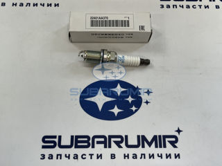 Фото автомобильной запчасти Свеча зажигания (оригинальный номер 22401AA370)