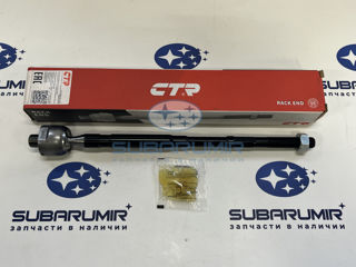 Фото автомобильной запчасти Тяга рулевая S12 204,253,25B.  CTR. (оригинальный номер CR0581)