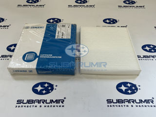 Фото автомобильной запчасти Фильтр салона  B16 (оригинальный номер IF3437)