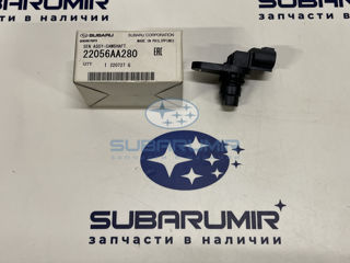 Фото автомобильной запчасти Датчик распредвала FB20/25 (оригинальный номер 22056AA280)