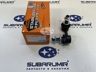 Фото автомобильной запчасти Стойка стабилизатора задняя правая Tribeca (оригинальный номер MLC8005R)