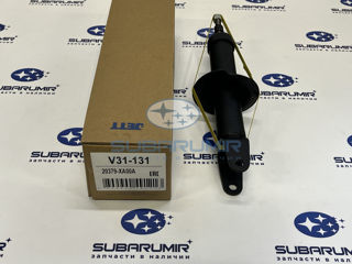 Фото автомобильной запчасти Амортизатор  задний Tribeca (оригинальный номер V31131)