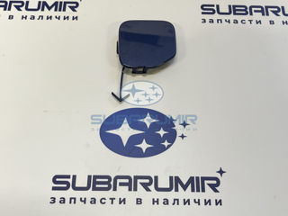 Фото автомобильной запчасти Заглушка заднего бампера S12 (оригинальный номер 57731SC050B7)