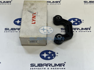 Фото автомобильной запчасти Стойка стабилизатора заднего S10, B11. (оригинальный номер C7283LR)