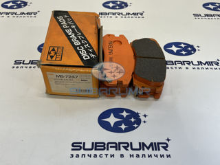 Фото автомобильной запчасти Колодки тормозные передн S10 B12 (оригинальный номер MS7247)