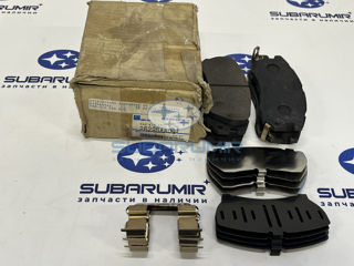 Фото автомобильной запчасти Колодки тормозные передние B11 (оригинальный номер 26296AA041)