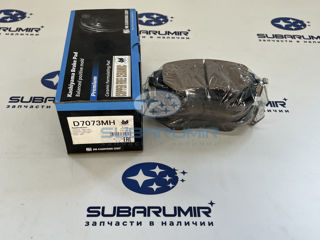 Фото автомобильной запчасти Колодки тормозные передние B14 (оригинальный номер D7073MH)