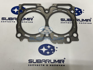 Фото автомобильной запчасти Прокладка головки блока 1мм B13 255 (оригинальный номер 11044AA642)