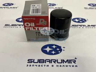 Фото автомобильной запчасти Фильтр масляный 20B (оригинальный номер 4M117)