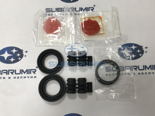 Фото автомобильной запчасти Ремкомплект суппорта заднего B13, S12/13  B14 (оригинальный номер 26697AG001)