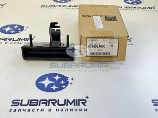 Фото автомобильной запчасти Ручка двери багажника S11 (оригинальный номер 63160SA000)