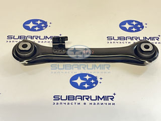 Фото автомобильной запчасти Рычаг задней подвески (оригинальный номер 20250AG080)
