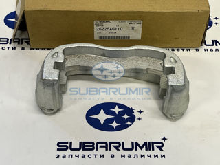 Фото автомобильной запчасти Скоба суппорта передняя левая под диски AE071 (оригинальный номер 26225AG110)