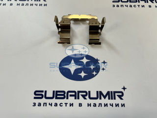 Фото автомобильной запчасти Скобка тормозных колодок передних S12, S13, B14. Нижняя. (оригинальный номер 26232SC000)