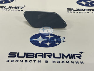 Фото автомобильной запчасти Крышка форсунки омывателя фар правая XV.  Светло серая. (оригинальный номер 86636FL040M2)