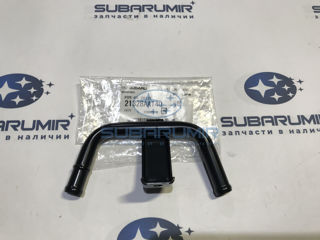 Фото автомобильной запчасти Трубка двигателя масляная S11 204 (оригинальный номер 21328AA140)