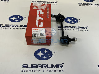 Фото автомобильной запчасти Стойка стабилизатора задняя левая XV 2017- (оригинальный номер CL0664L)