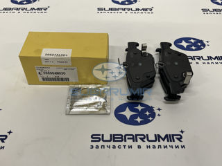 Фото автомобильной запчасти Колодки тормозные задние B15. S14, XV18- (оригинальный номер 26696AN030)