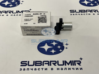 Фото автомобильной запчасти Датчик распредвала 205 (оригинальный номер 22056AA063)