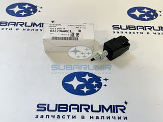 Фото автомобильной запчасти Датчик стоп сигнала B13, S11,S12, G10, G11, W10. (оригинальный номер 83370AA001)